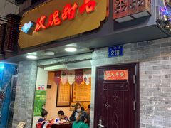 门面-玫瑰甜品(文明路店)