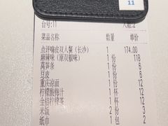 -蛙来哒(大汉悦中心店)