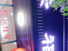 门面-洪福饭店·十八年老店