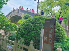 -寒山寺