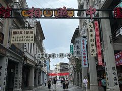 -汕头市小公园