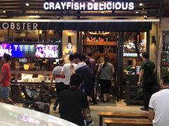 门面-巴厘龙虾·榜首油焖大虾(青山店)