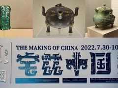 -上海博物馆(人民广场馆)