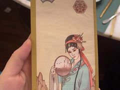 -宴昆山·私房菜(春晖店)