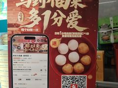 -老绥元烧麦·家常菜(如意店)