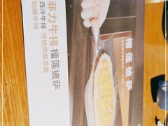 -C'è Amore爱意(亿合城店)