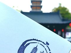 -常熟方塔园