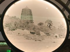 -新白鹿餐厅(金鹰新街口店)
