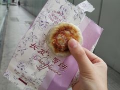 -长发西饼(临顿路店)