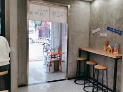 -华三爷拌面(宁波轻纺城店)