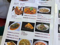 -夫妻肺片·老字号