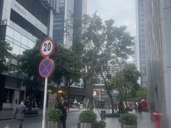 -誉八仙粤菜(万象天地店)