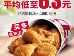 -肯德基(京广桥店)