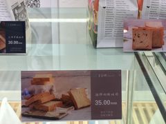 -爸爸糖吐司面包(重庆解放碑英利大融城店)