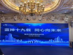 -白金汉爵大酒店·中餐厅(相城店)