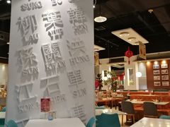 -金湖港式餐厅(建外店)