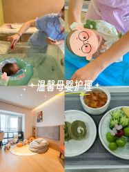 -大美母婴月子中心(馨乐庭店)