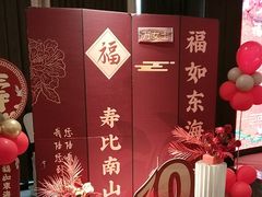 -陆府酒楼·衡阳味道(红湘店)