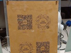 -4+2肆加贰雪具库(上庄店)