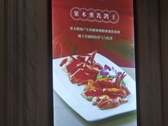 -朱记乳鸽王·非遗石岐乳鸽·全鸽宴(大兴旗舰店)