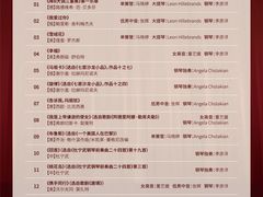 -公共文化中心剧院