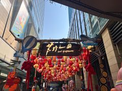 -Olé精品超市(上海虹桥南丰城店)