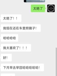 -ViVi薇薇日式＆新中式美睫半永久