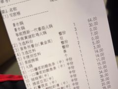 -海底捞火锅(天津SM城市广场店)