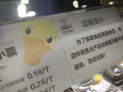 -周黑鸭(郑州中原区华山路中原万达沃尔玛店)