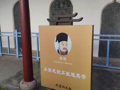 -白鹿洞书院