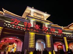 -厦门方特梦幻王国