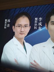 -昆明梦想医疗美容医院