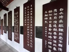 -成都杜甫草堂博物馆