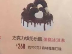 -DQ·蛋糕·冰淇淋(龙湖狮山天街店)