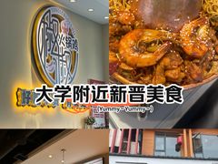 -椒椒铜炉火锅鸡(天马店)