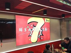 -7只羊·鲜羊肉串·地锅鸡精酿(玄武墨香路店)