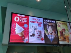 -肯德基(中央公园店)