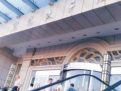 -亢龙太子酒轩(东湖店)