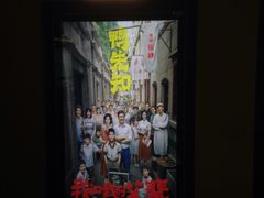 -中影国际影城(东方新天地CINITY店)