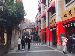 大堂-吉庆街美食广场