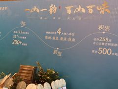 -七彩云南茶(七彩云南第壹城店)