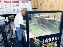-手擀菠菜面(西康路店)
