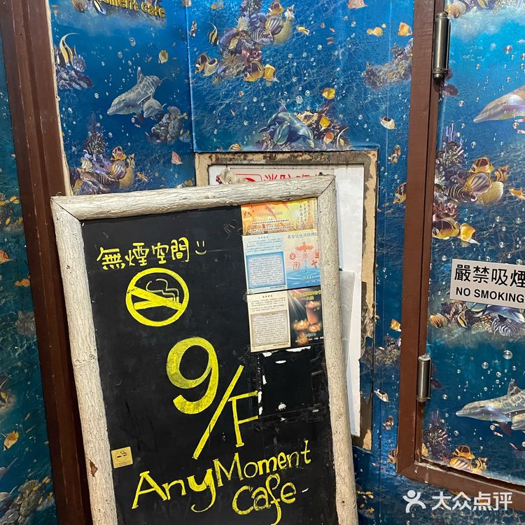 隱藏美食天堂