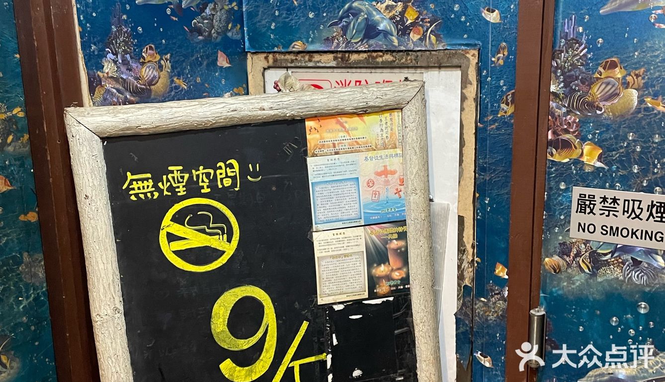 隱藏美食天堂