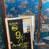 隱藏美食天堂