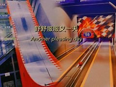 -运动派(北京店)