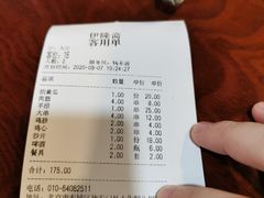 -伊隆斋(什刹海店)