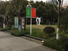 -上海市实验学校