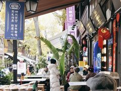 -留焕小吃·昆明非遗小吃品牌(文明街旗舰店)