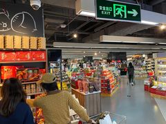 -Olé精品超市(天汇广场店)